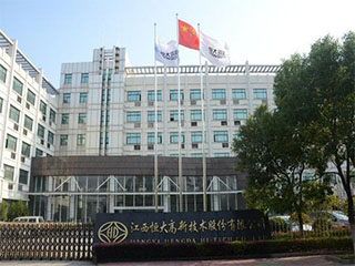 恒大(da)高(gao)新(xin)