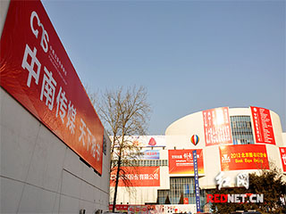 中(zhong)南(nan)傳(chuan)媒